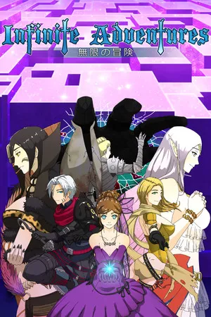 Portada de Infinite Adventures®