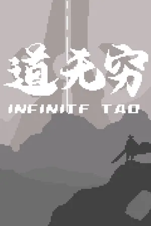 Portada de Infinite Tao