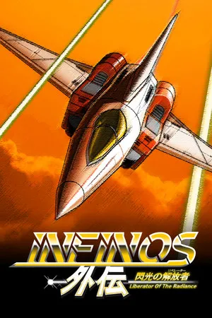 Portada de Infinos Gaiden