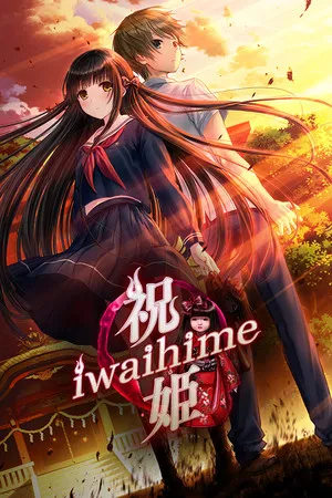 Portada de Iwaihime