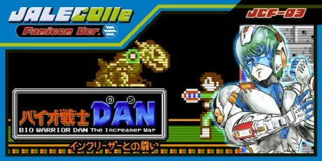 Portada de JALECOlle Famicom Ver. Bio Warrior DAN The Increaser War