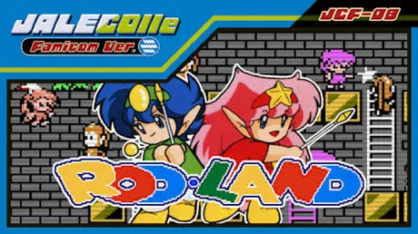 Portada de JALECOlle Famicom Ver. ROD LAND