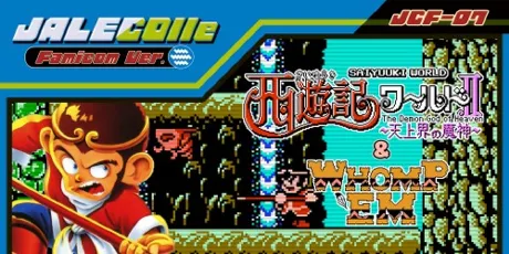 Portada de JALECOlle Famicom Ver. Saiyuuki World II - The Demon God of Heaven - & WHOMP'EM