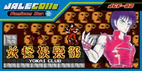 Portada de JALECOlle Famicom Ver. Yokai Club