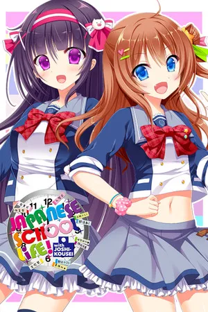 Portada de Japanese School Life