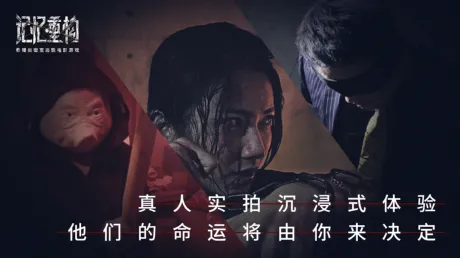 Captura de 记忆重构/Memories