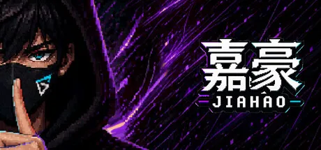 Portada de Jiahao