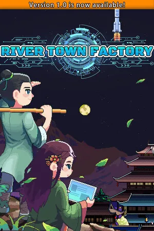 Portada de 江城创业记 River Town Factory
