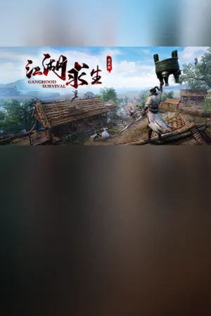 Portada de 江湖求生 Ganghood Survival