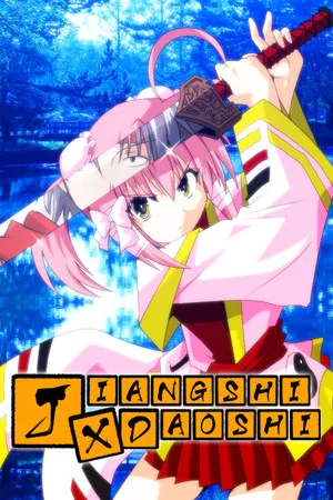 Portada de Jiangshi x Daoshi