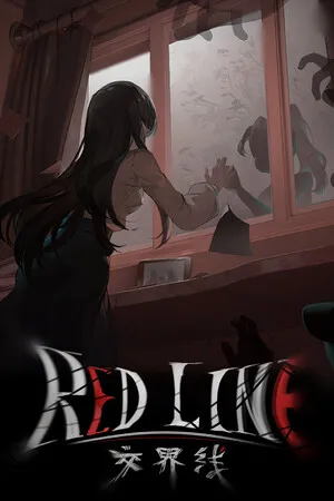 Portada de 交界线 Red Line