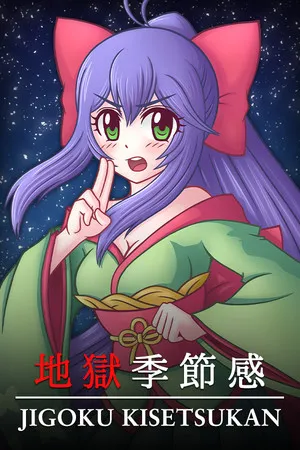 Portada de Jigoku Kisetsukan: Sense of the Seasons