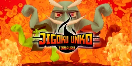 Portada de Jigoku Unko Toripuru