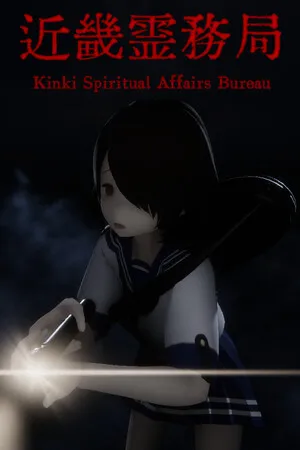 Portada de 近畿霊務局 - Kinki Spiritual Affairs Bureau