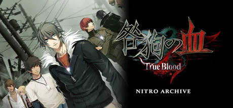 Portada de 咎狗の血 True Blood NITRO ARCHIVE