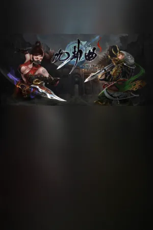 Portada de 九劫曲:诅咒之地 NineTrials Test Server