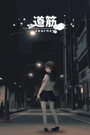 Portada de Journey