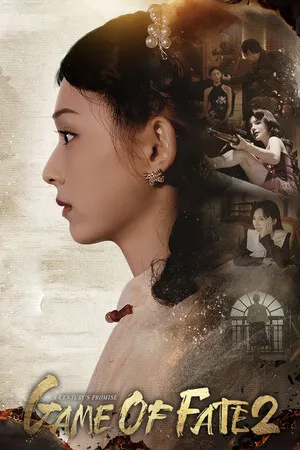 Portada de Juego del Destino 2: Pacto Centenario