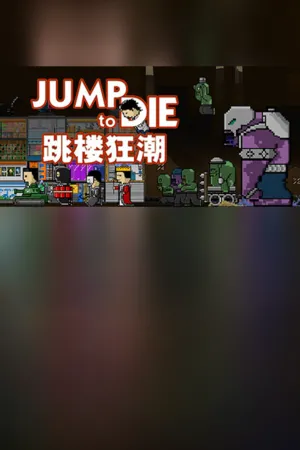 Portada de Jump To Die!!