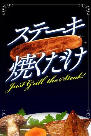 Portada de Just Grill the Steak!