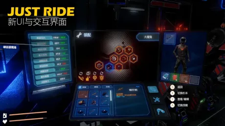 Captura de Just Ride：Apparent Horizon 狂飙：极限视界