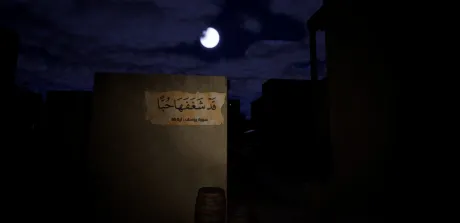 Captura de Kaf village
