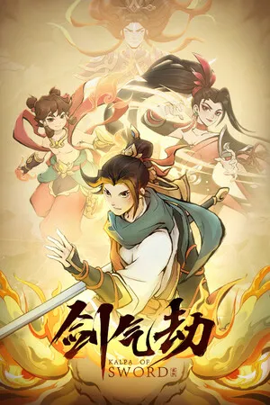 Portada de Kalpa of Sword