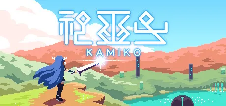 Portada de KAMIKO