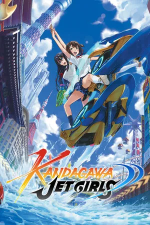 Portada de Kandagawa Jet Girls