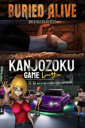Portada de Kanjozoku Game & Buried Alive