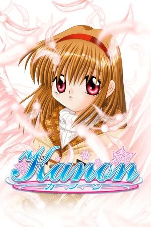 Portada de Kanon