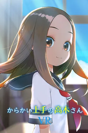 Portada de からかい上手の高木さんVR 1学期