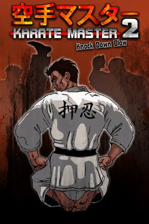 Portada de Karate Master 2 Knock Down Blow