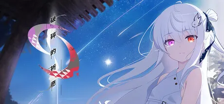 Portada de カタネガイ