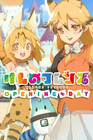 Portada de Kemono Friends Opening Day