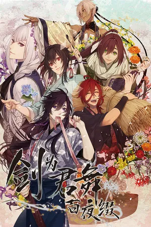Portada de Ken ga Kimi: Momoyo Tsuzuri