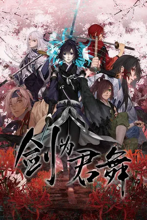 Portada de Ken ga Kimi