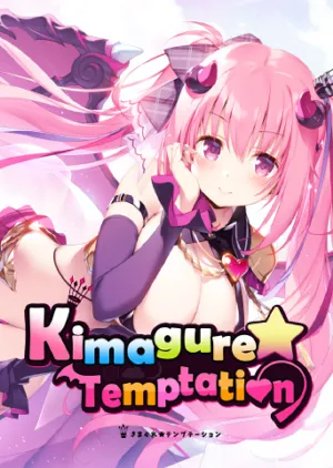 Portada de Kimagure Temptation