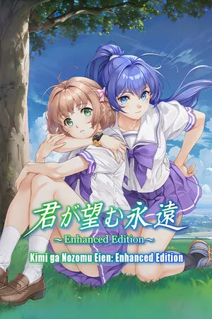 Portada de Kimi ga Nozomu Eien: Enhanced Edition