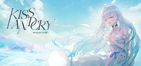 Portada de Kiss And Cry：我的女友脑子有问题