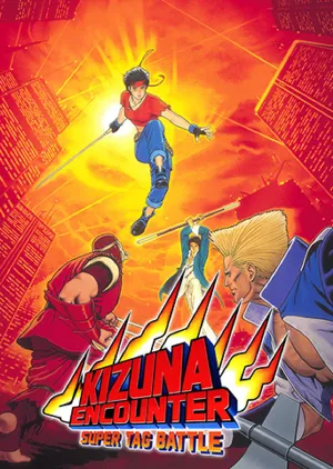Portada de KIZUNA ENCOUNTER: SUPER TAG BATTLE