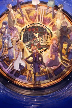 Portada de Knell of St. Godhrkar