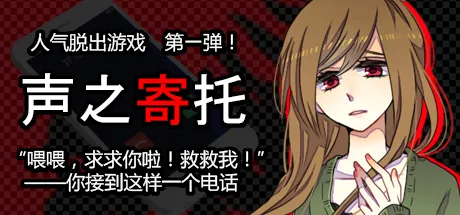 Portada de KOEWOTAYORINI / 声之寄托