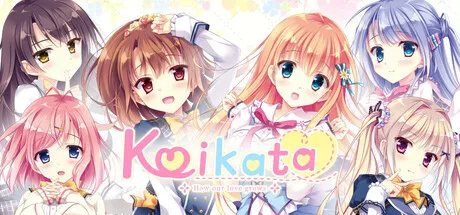 Portada de Koikata: How Our Love Grows