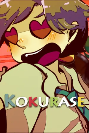 Portada de Kokurase Episode 1
