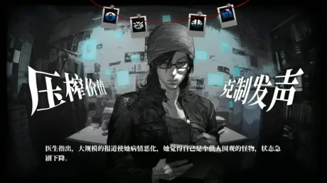 Captura de 空匣子 Empty Box