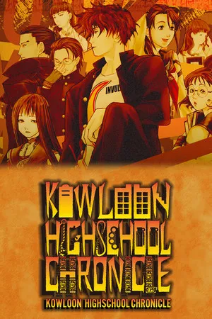 Portada de Kowloon High-School Chronicle: ORIGIN OF ADVENTURE