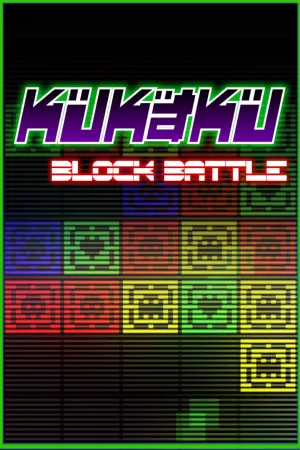 Portada de Kukaku : Block Battle