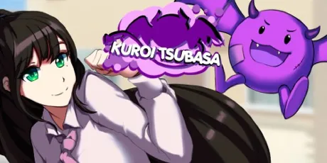 Portada de Kuroi Tsubasa