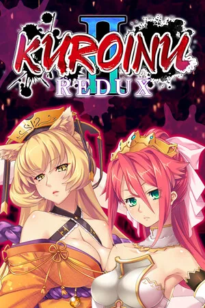 Portada de Kuroinu 2 Redux